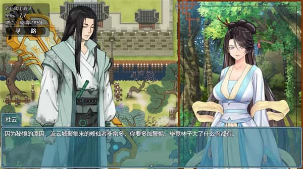 视觉数据5