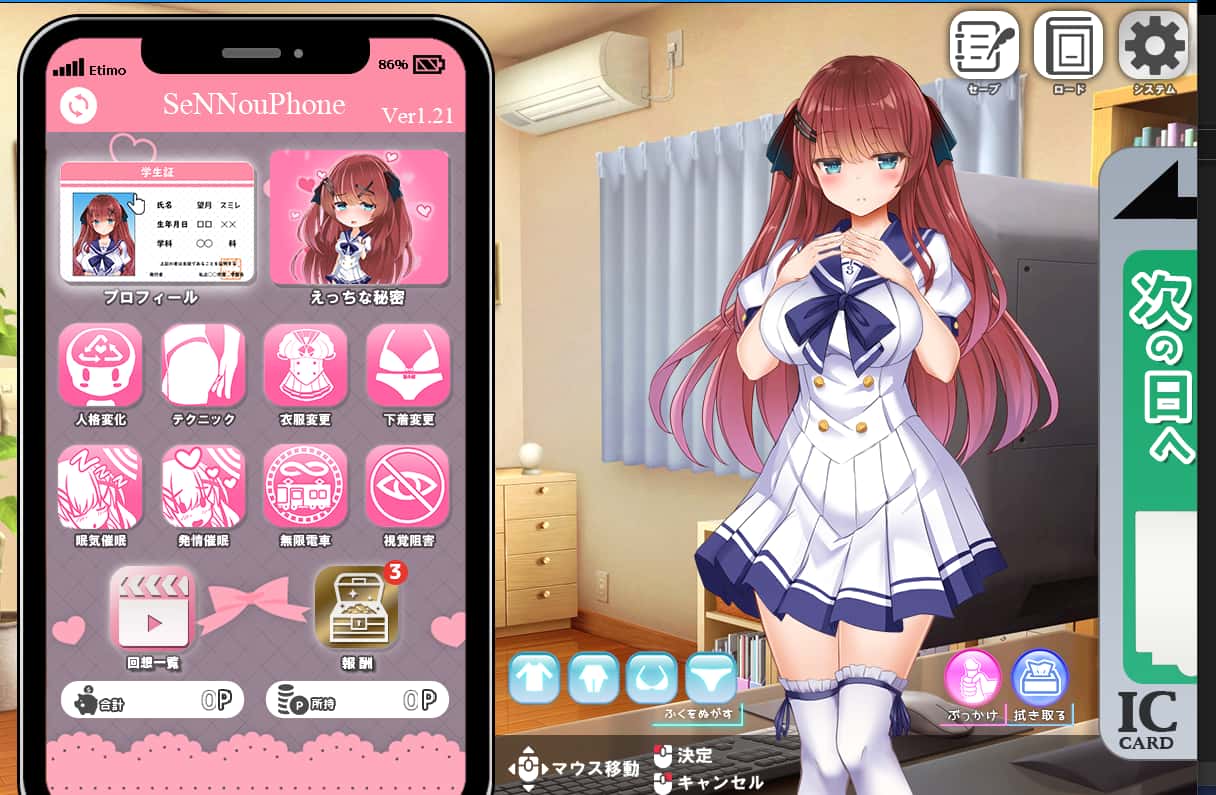 游戏截图5