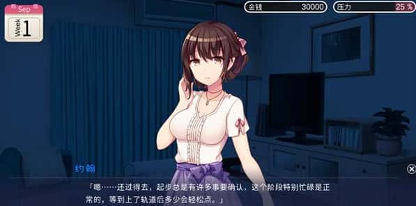 游戏截图3