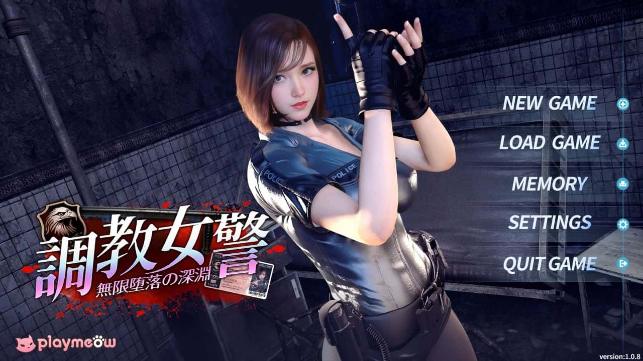 调教女警 - 无尽堕落的深渊 | 中文官方最新版游戏封面