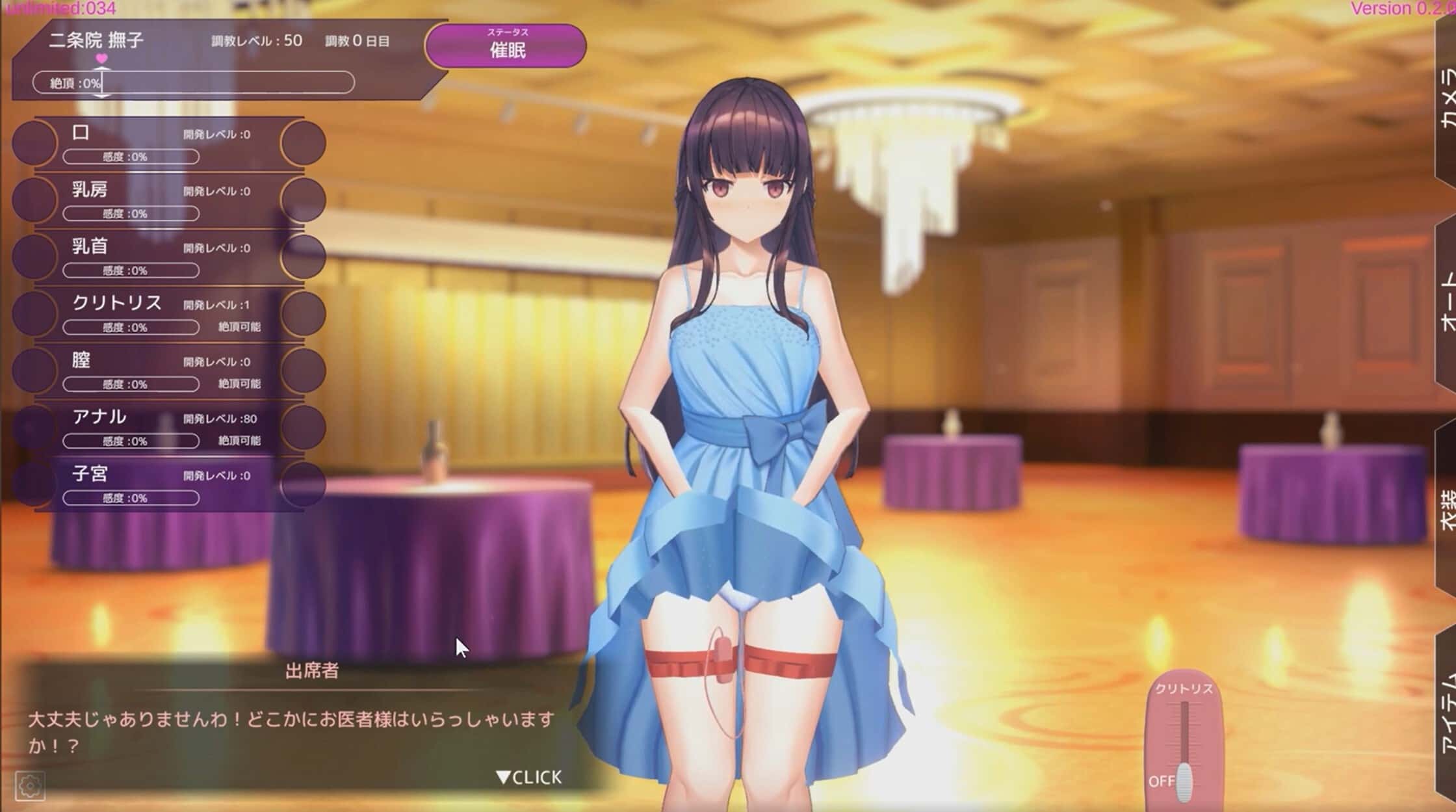 游戏画面3