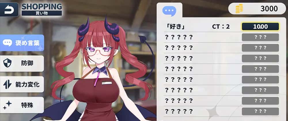 游戏截图2